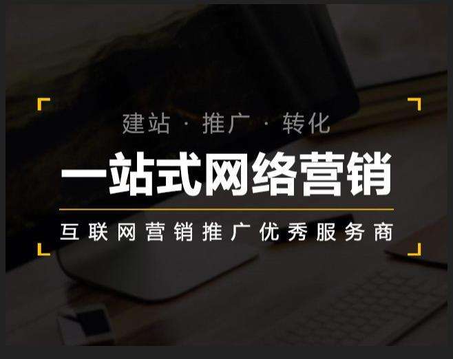 祁县企业如何怎么利用网络推广抓取潜在客户