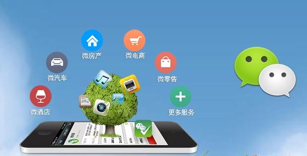 祁县分析企业微信公众号平台开发的优势有哪些？