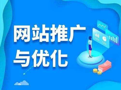 祁县电商类网络推广如何做才有更好的效果