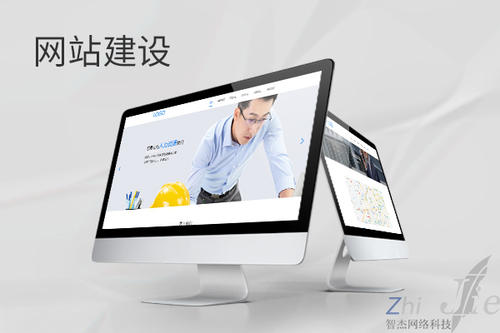 祁县网站建设公司分析网页设计如何提升吸引力