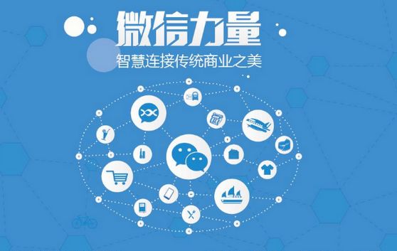 祁县微信开发可以帮助企业解决哪些难题？如何做呢？