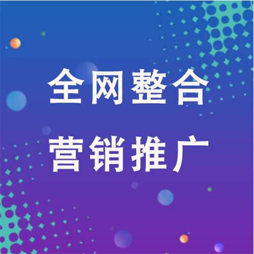祁县企业网络推广老是没有客户的原因是什么呢