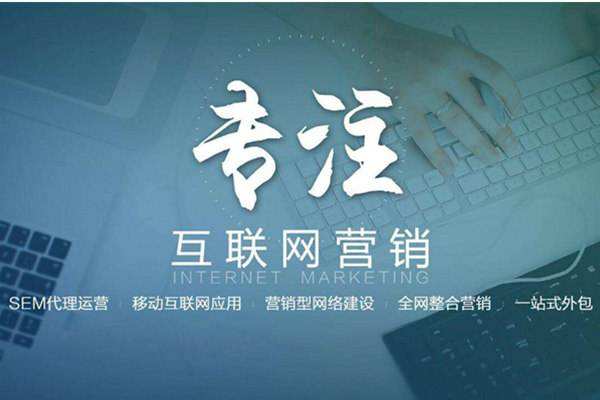 祁县电商行业做网络推广需要具备的条件有哪些
